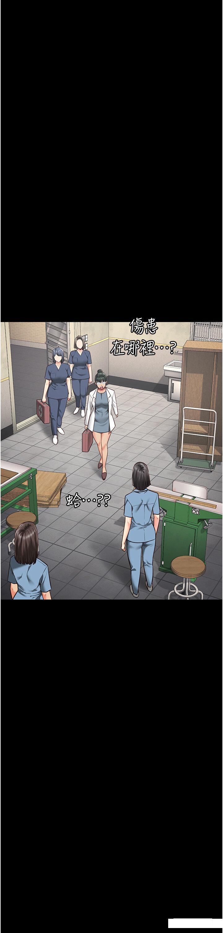 [韩国漫画] 监狱女囚 剧情,女仆#[48P]-45