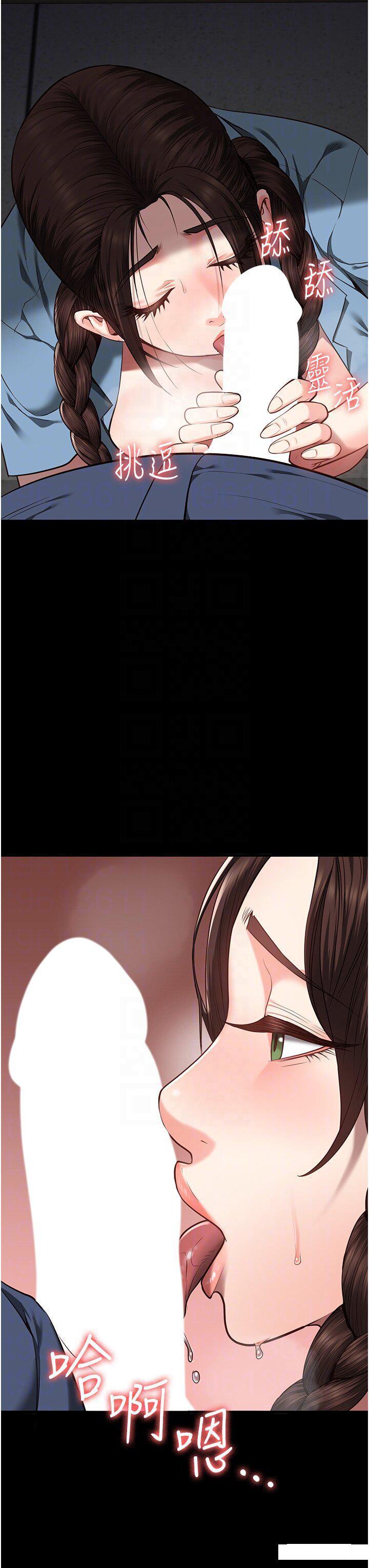 [韩国漫画] 监狱女囚 剧情,女仆#[48P]-6