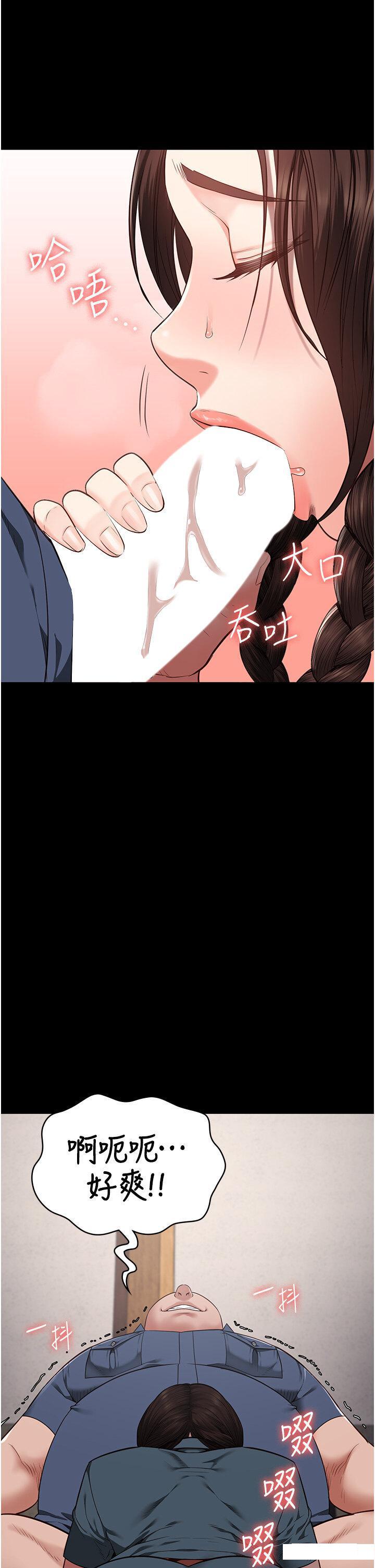 [韩国漫画] 监狱女囚 剧情,女仆#[48P]-8