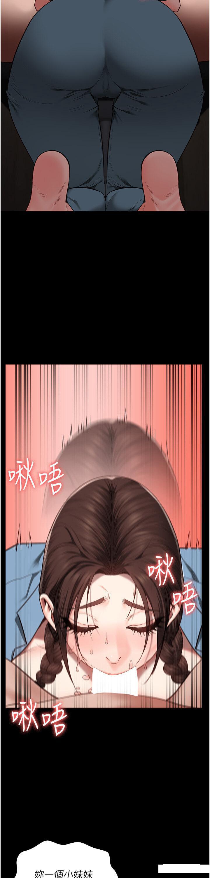 [韩国漫画] 监狱女囚 剧情,女仆#[48P]-9