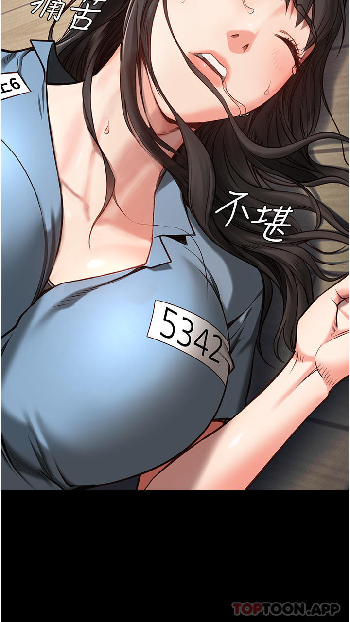 [韩国漫画] 监狱女囚 剧情,女仆#[51P]-2