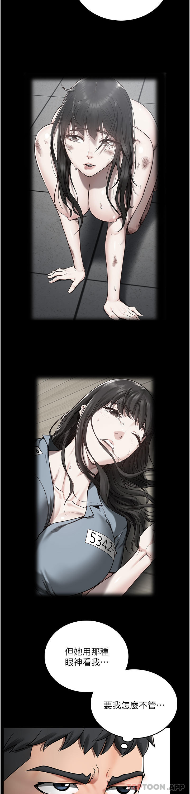 [韩国漫画] 监狱女囚 剧情,女仆#[51P]-20