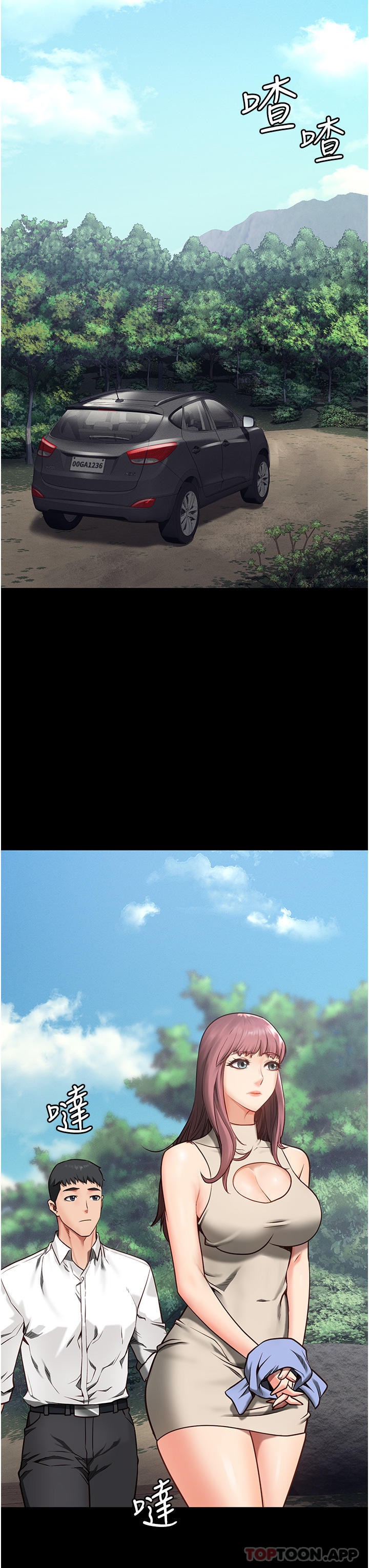 [韩国漫画] 监狱女囚 剧情,女仆#[51P]-30