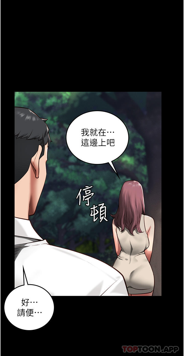 [韩国漫画] 监狱女囚 剧情,女仆#[51P]-31