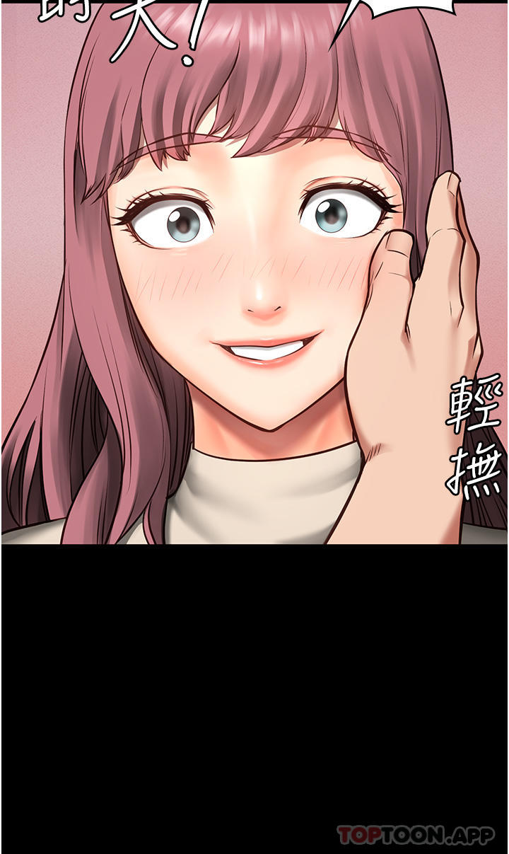 [韩国漫画] 监狱女囚 剧情,女仆#[51P]-39