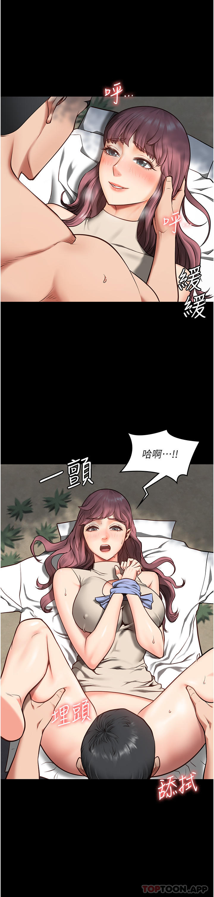 [韩国漫画] 监狱女囚 剧情,女仆#[51P]-40