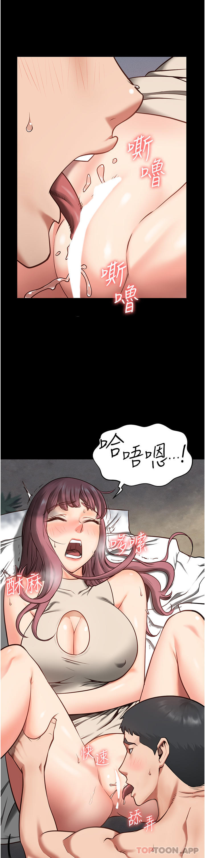 [韩国漫画] 监狱女囚 剧情,女仆#[51P]-41