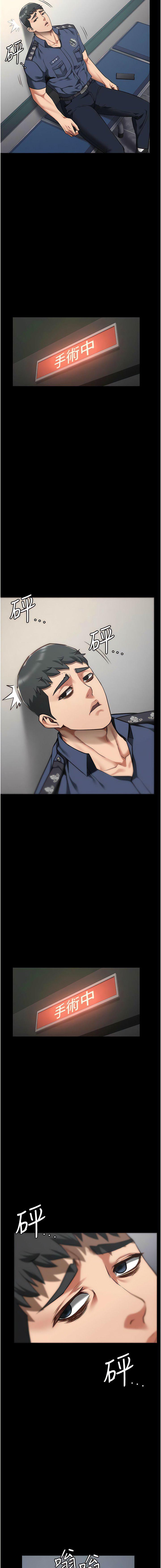 [韩国漫画] 监狱女囚 剧情,女仆#[16P]-13