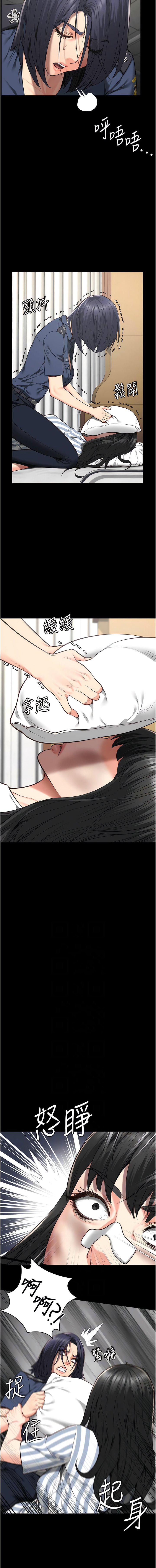 [韩国漫画] 监狱女囚 剧情,女仆#[16P]-3