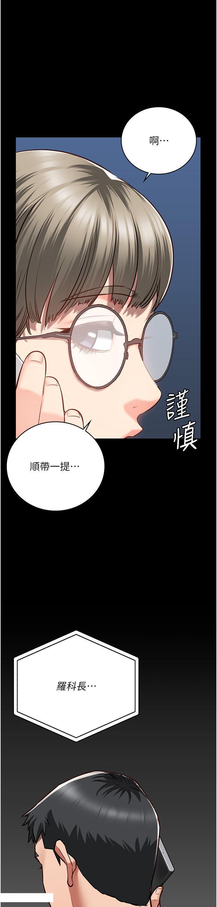 [韩国漫画] 监狱女囚 剧情,女仆#[48P]-1