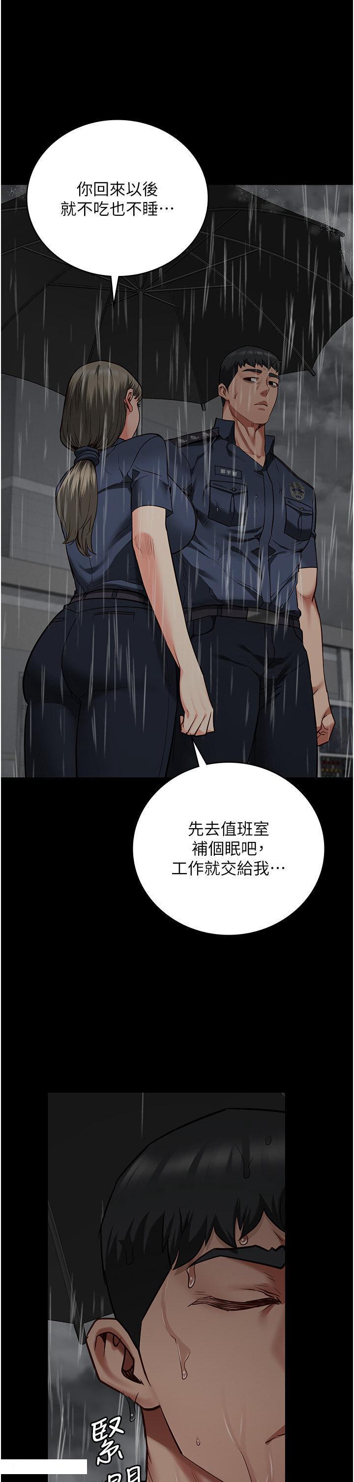 [韩国漫画] 监狱女囚 剧情,女仆#[48P]-15
