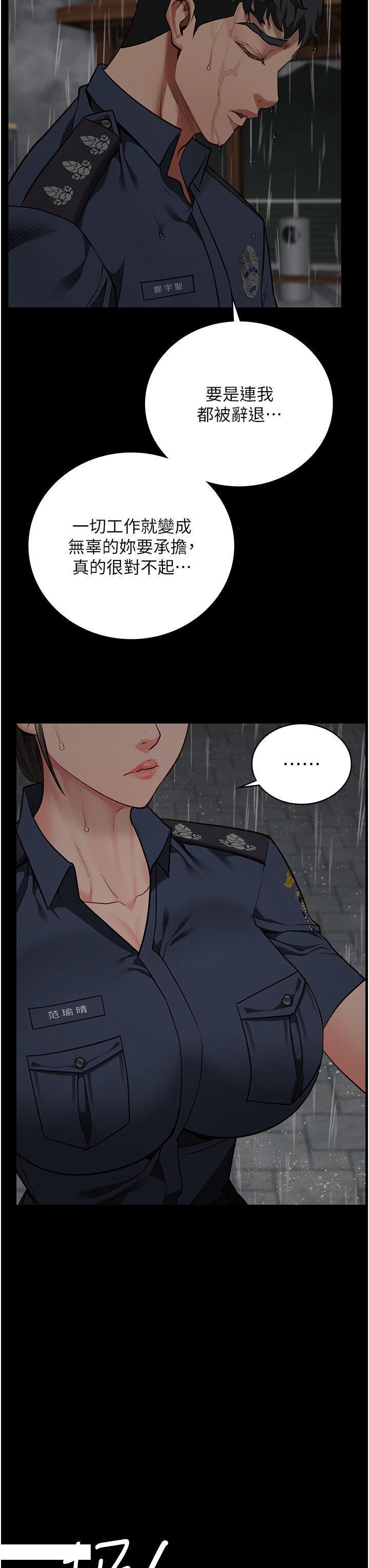 [韩国漫画] 监狱女囚 剧情,女仆#[48P]-17