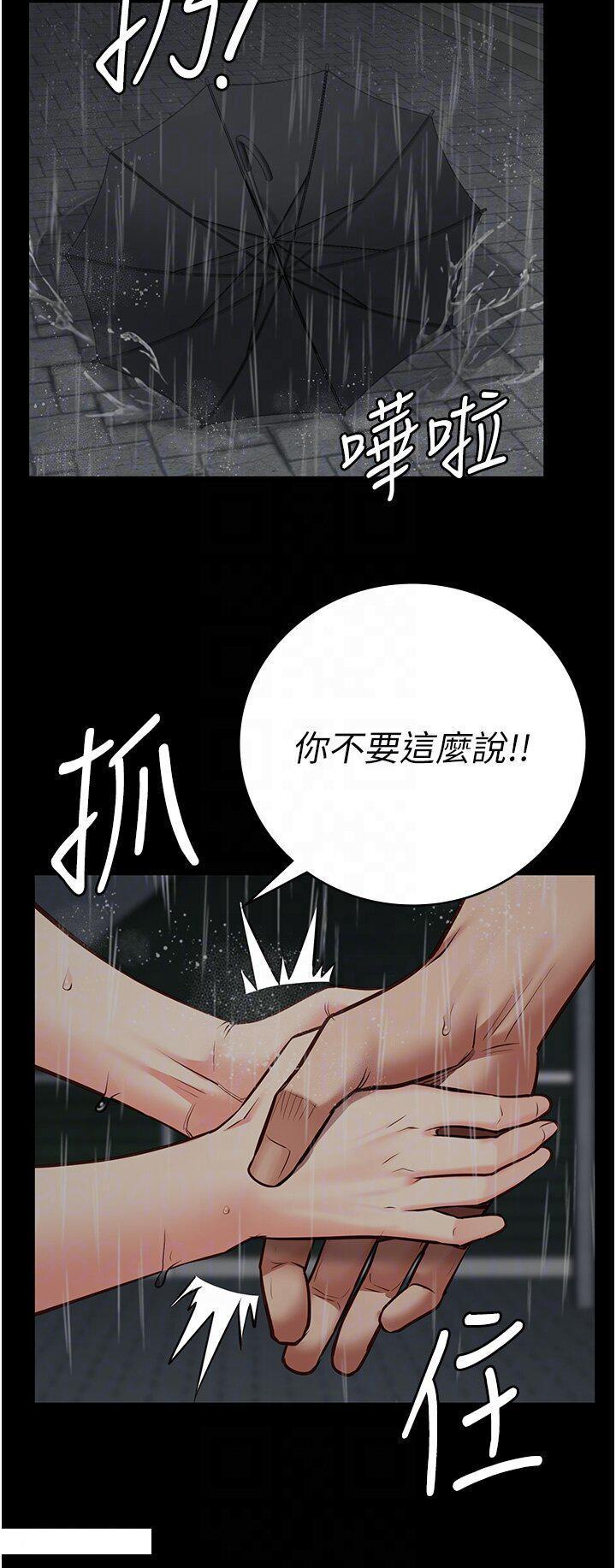 [韩国漫画] 监狱女囚 剧情,女仆#[48P]-18