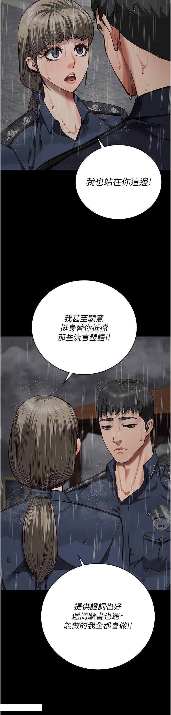 [韩国漫画] 监狱女囚 剧情,女仆#[48P]-20