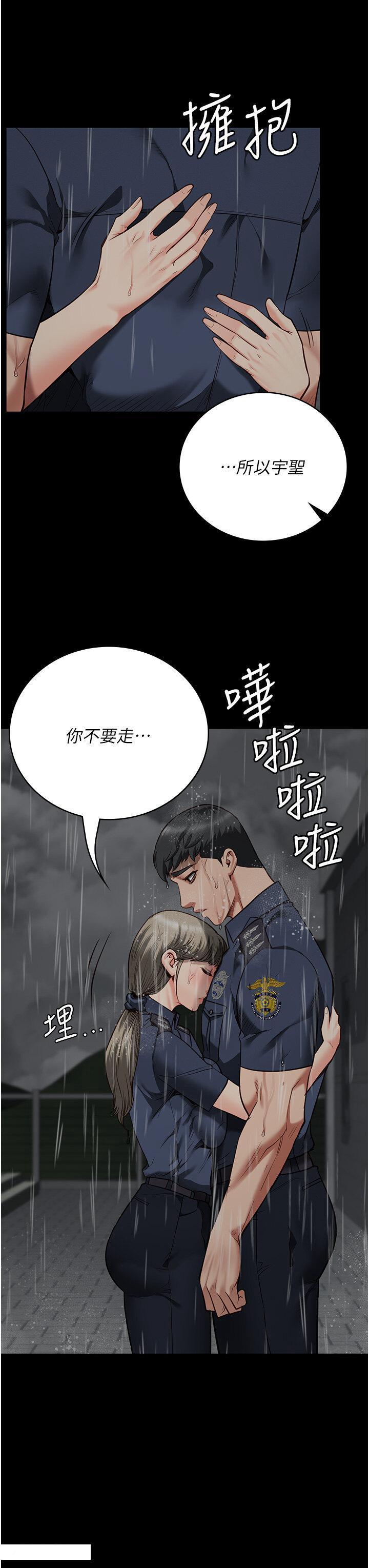 [韩国漫画] 监狱女囚 剧情,女仆#[48P]-21