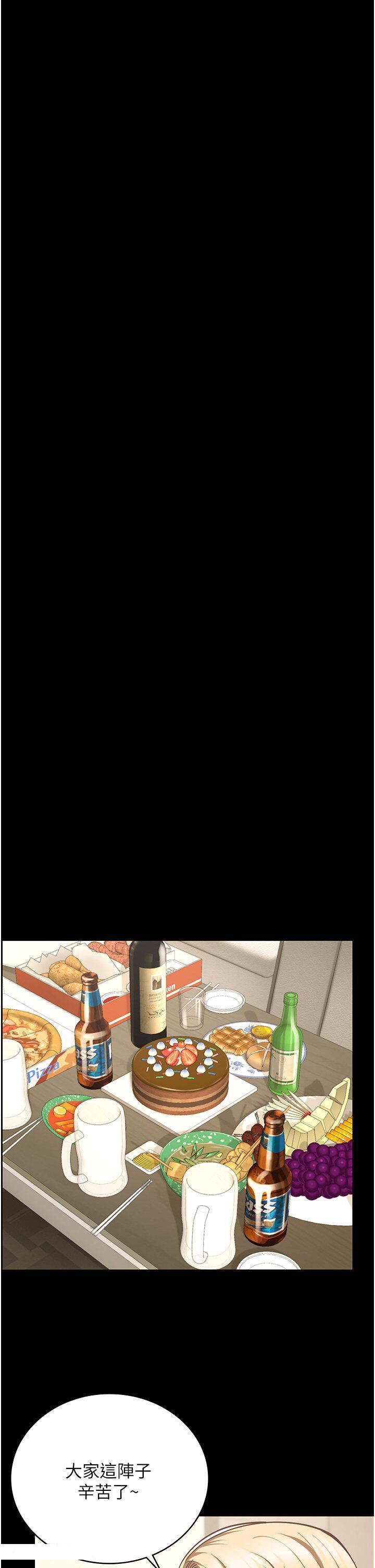 [韩国漫画] 监狱女囚 剧情,女仆#[48P]-25