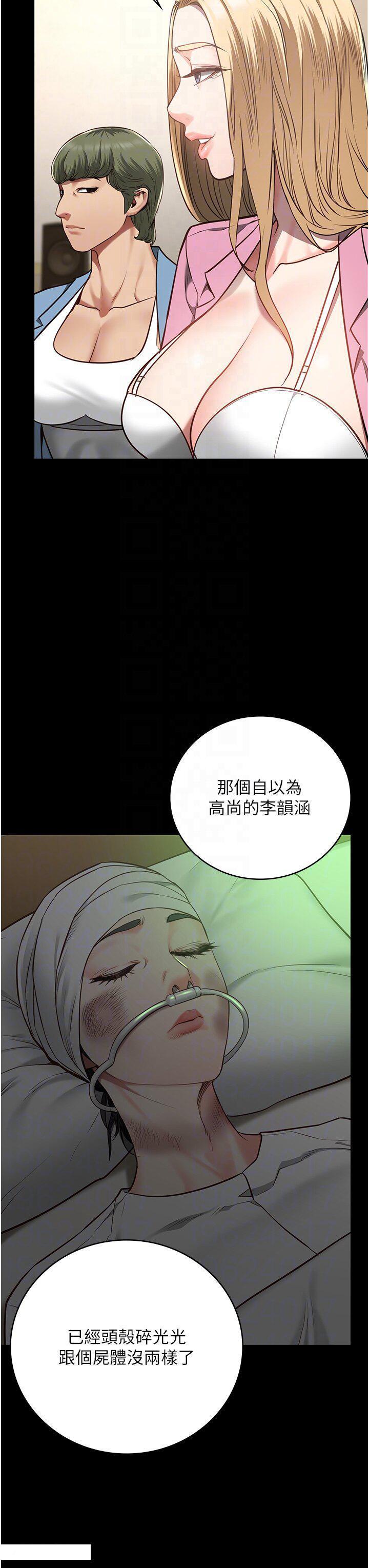 [韩国漫画] 监狱女囚 剧情,女仆#[48P]-26