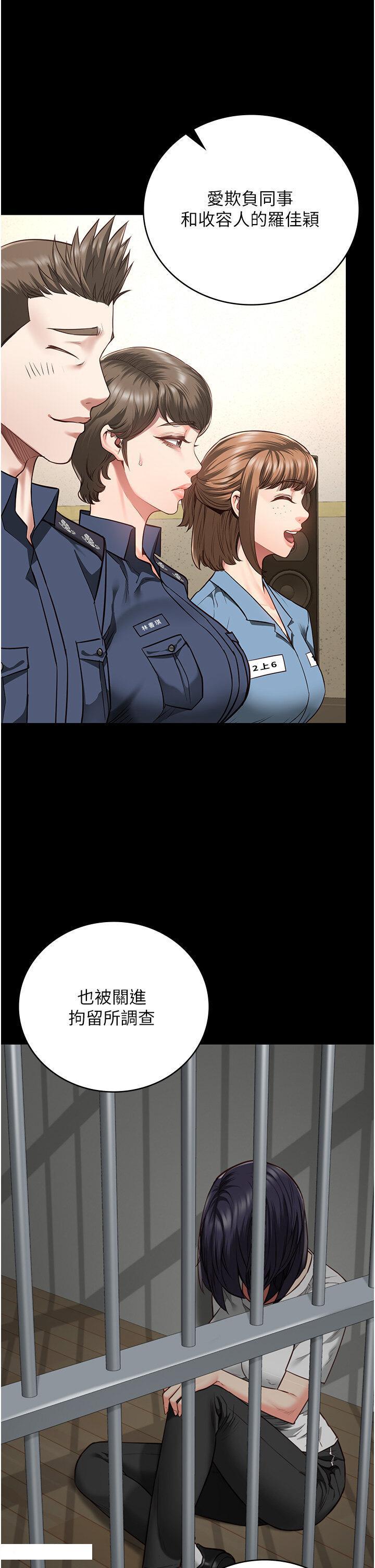 [韩国漫画] 监狱女囚 剧情,女仆#[48P]-27