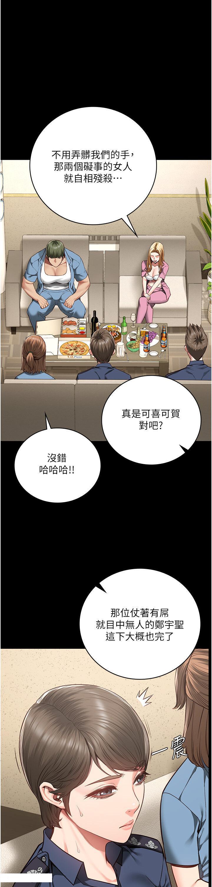 [韩国漫画] 监狱女囚 剧情,女仆#[48P]-29
