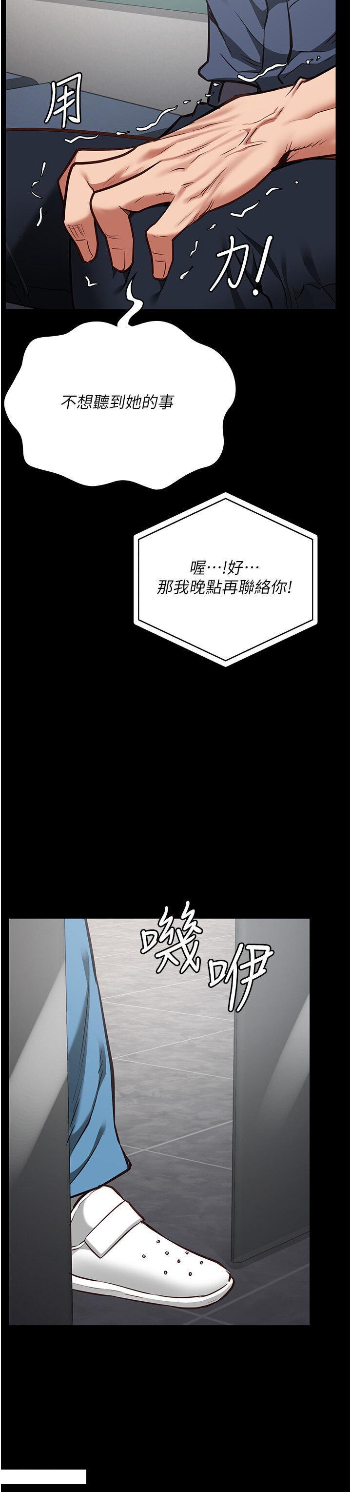 [韩国漫画] 监狱女囚 剧情,女仆#[48P]-3
