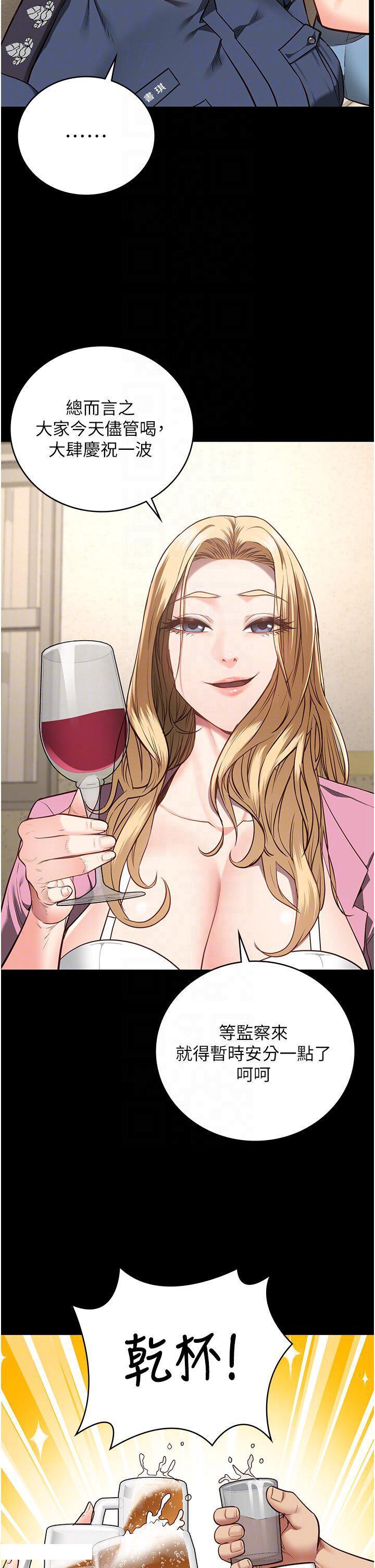 [韩国漫画] 监狱女囚 剧情,女仆#[48P]-30