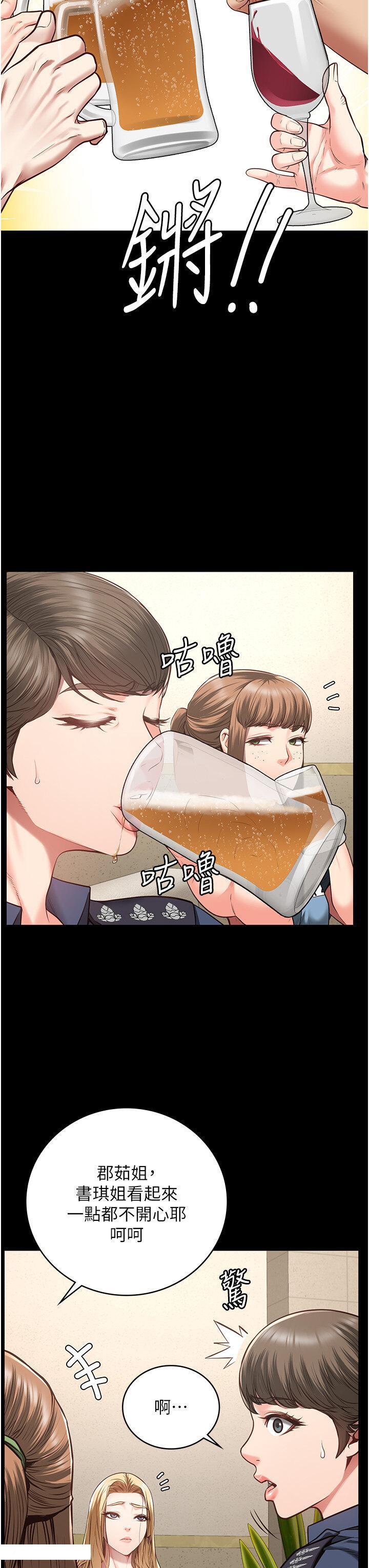 [韩国漫画] 监狱女囚 剧情,女仆#[48P]-31