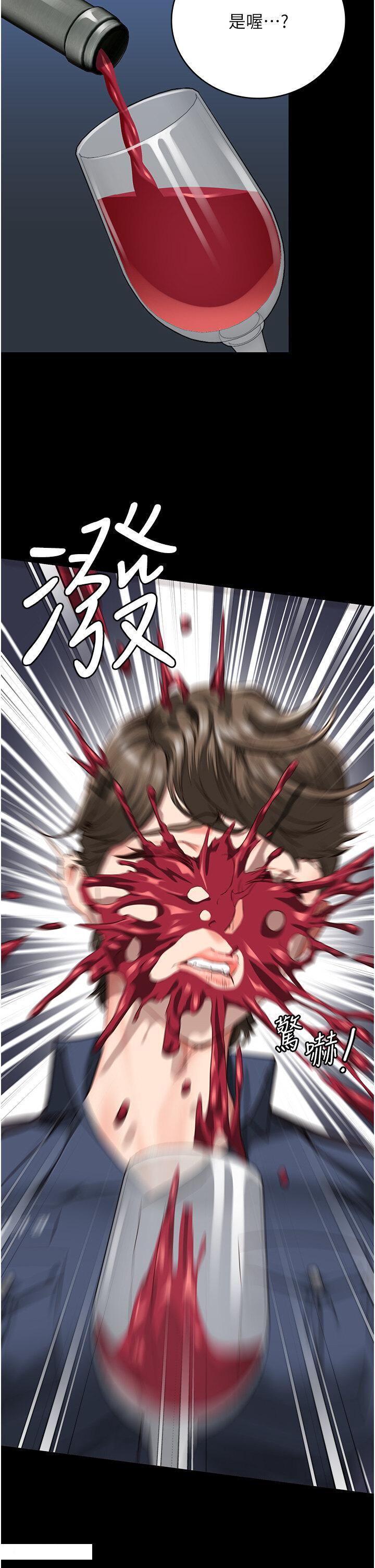 [韩国漫画] 监狱女囚 剧情,女仆#[48P]-35