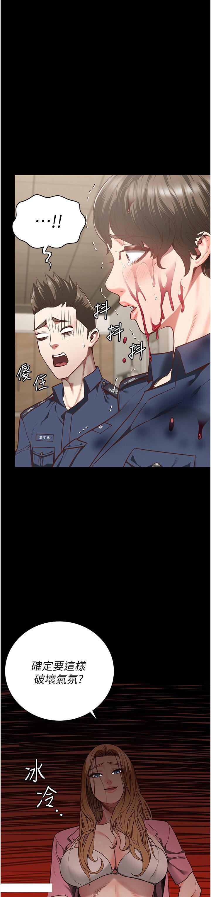 [韩国漫画] 监狱女囚 剧情,女仆#[48P]-36