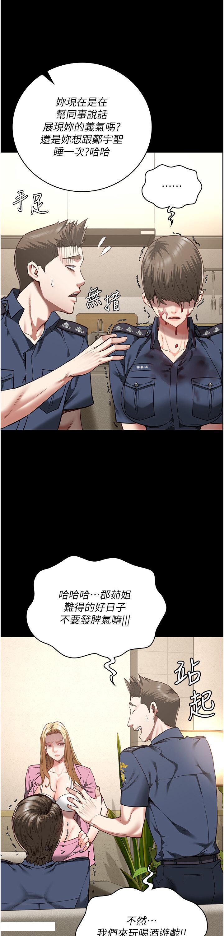 [韩国漫画] 监狱女囚 剧情,女仆#[48P]-38