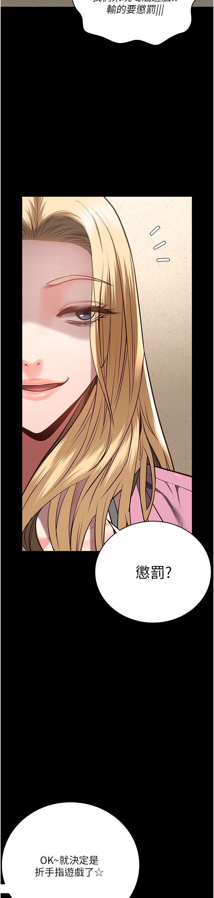 [韩国漫画] 监狱女囚 剧情,女仆#[48P]-39