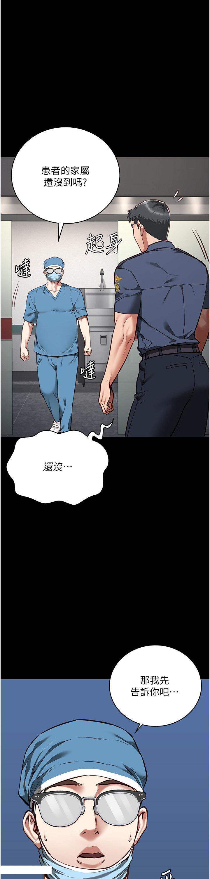 [韩国漫画] 监狱女囚 剧情,女仆#[48P]-4