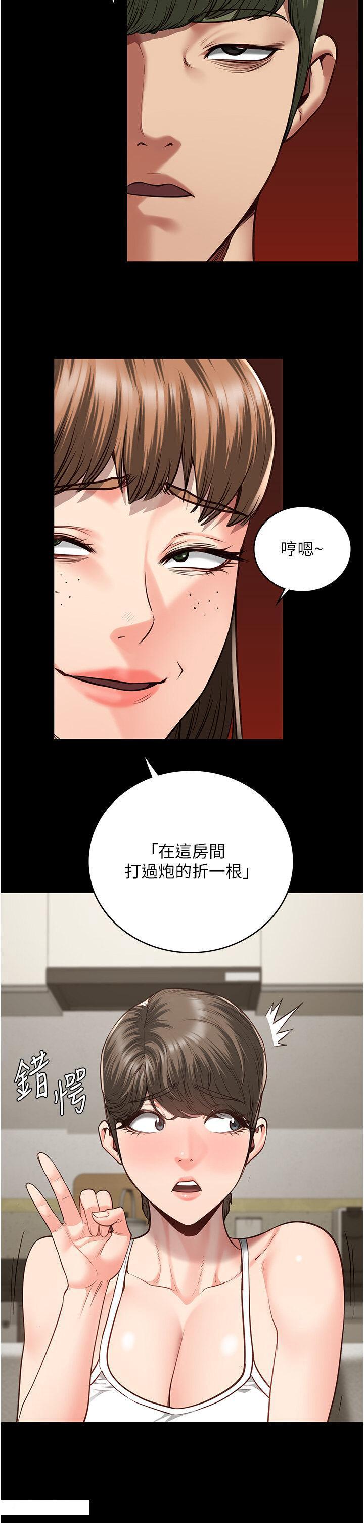 [韩国漫画] 监狱女囚 剧情,女仆#[48P]-43