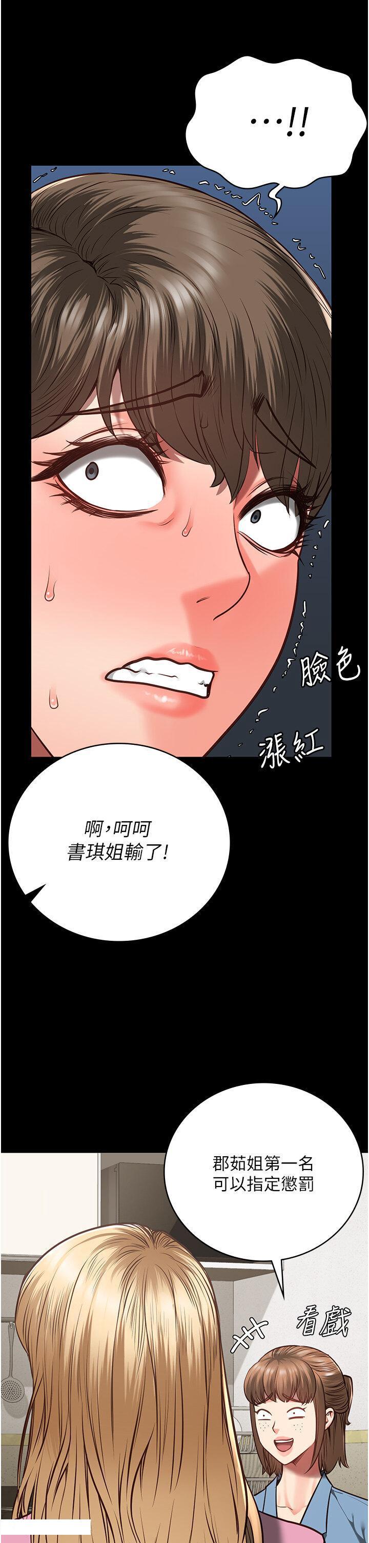 [韩国漫画] 监狱女囚 剧情,女仆#[48P]-45
