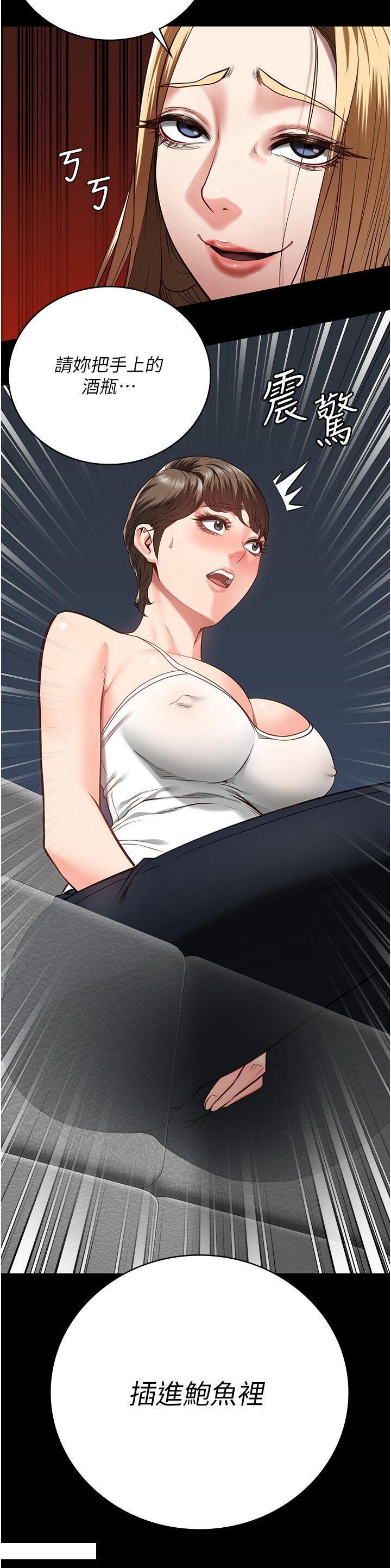 [韩国漫画] 监狱女囚 剧情,女仆#[48P]-47