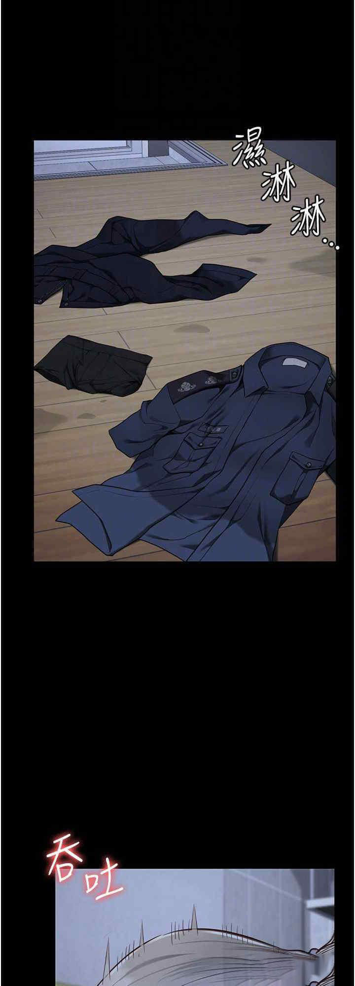 [韩国漫画] 监狱女囚 剧情,女仆#[33P]-16