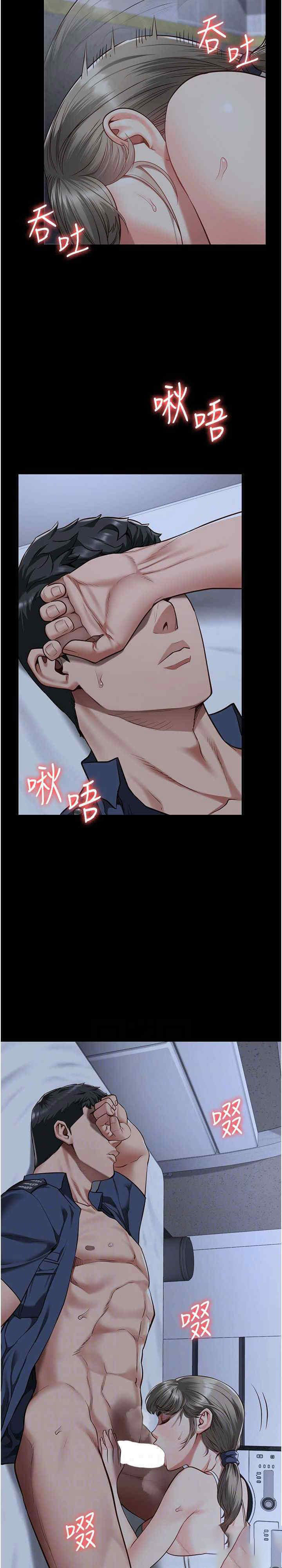 [韩国漫画] 监狱女囚 剧情,女仆#[33P]-17