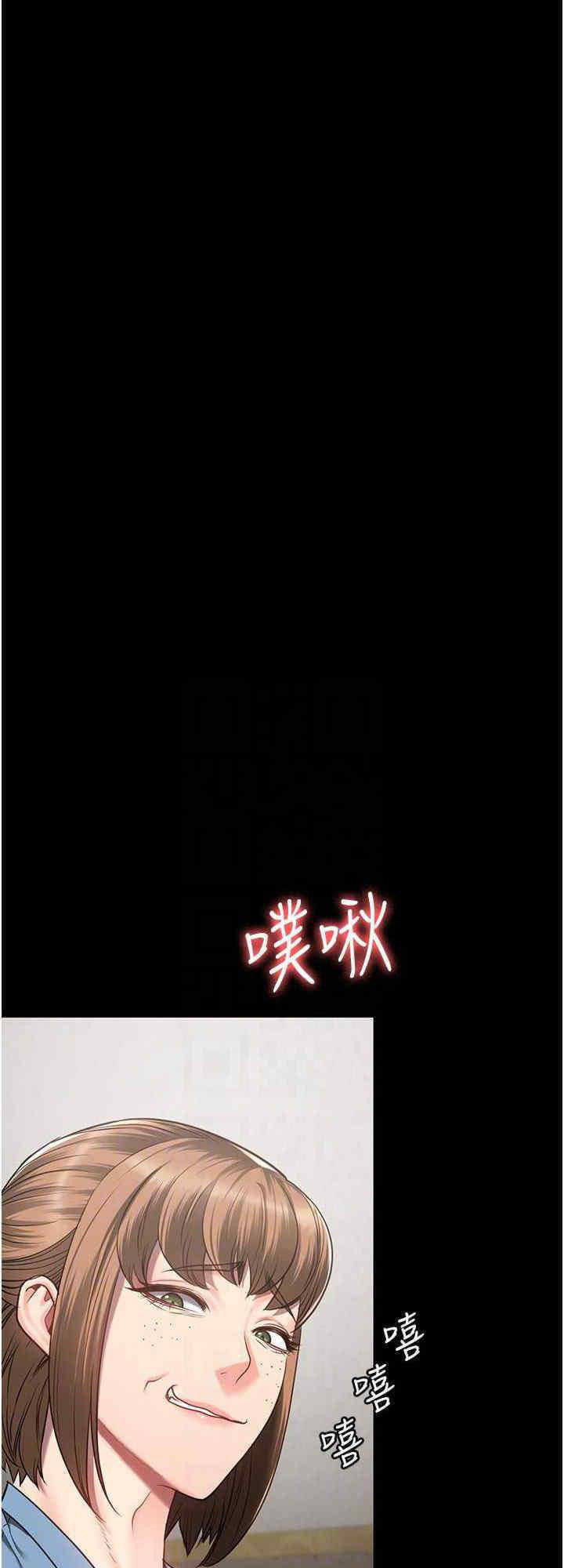 [韩国漫画] 监狱女囚 剧情,女仆#[33P]-24