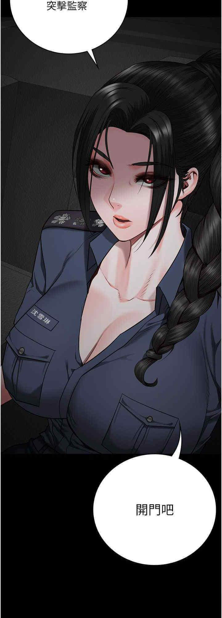 [韩国漫画] 监狱女囚 剧情,女仆#[33P]-32