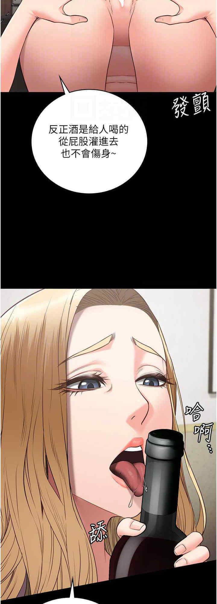 [韩国漫画] 监狱女囚 剧情,女仆#[33P]-8