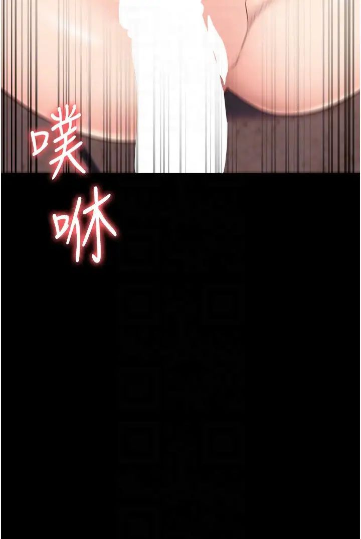 [韩国漫画] 监狱女囚 剧情,女仆#[48P]-22