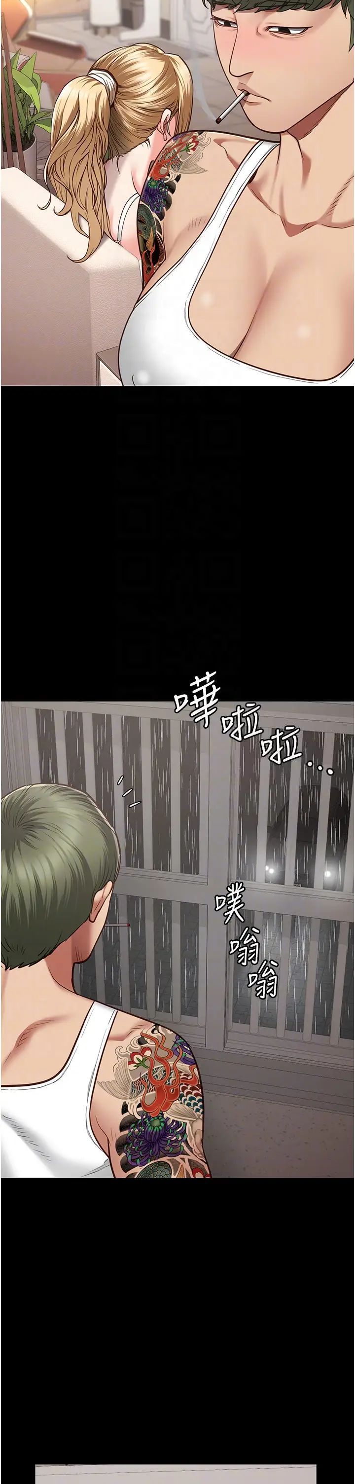 [韩国漫画] 监狱女囚 剧情,女仆#[48P]-28