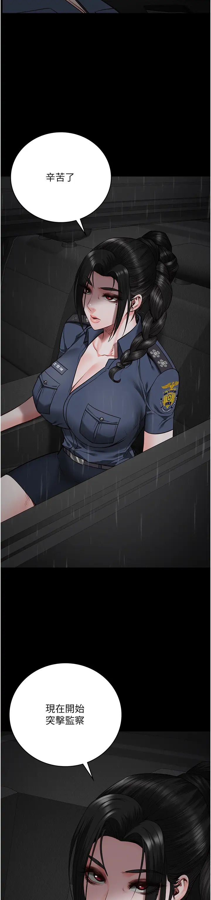 [韩国漫画] 监狱女囚 剧情,女仆#[48P]-3