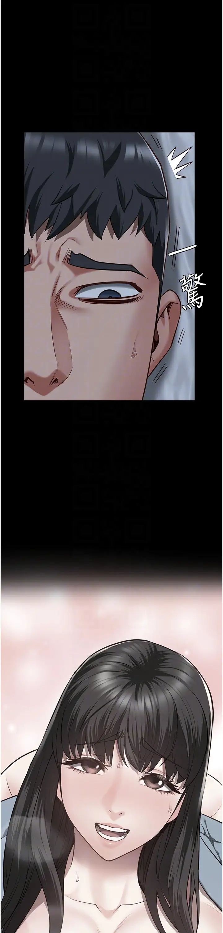 [韩国漫画] 监狱女囚 剧情,女仆#[48P]-34