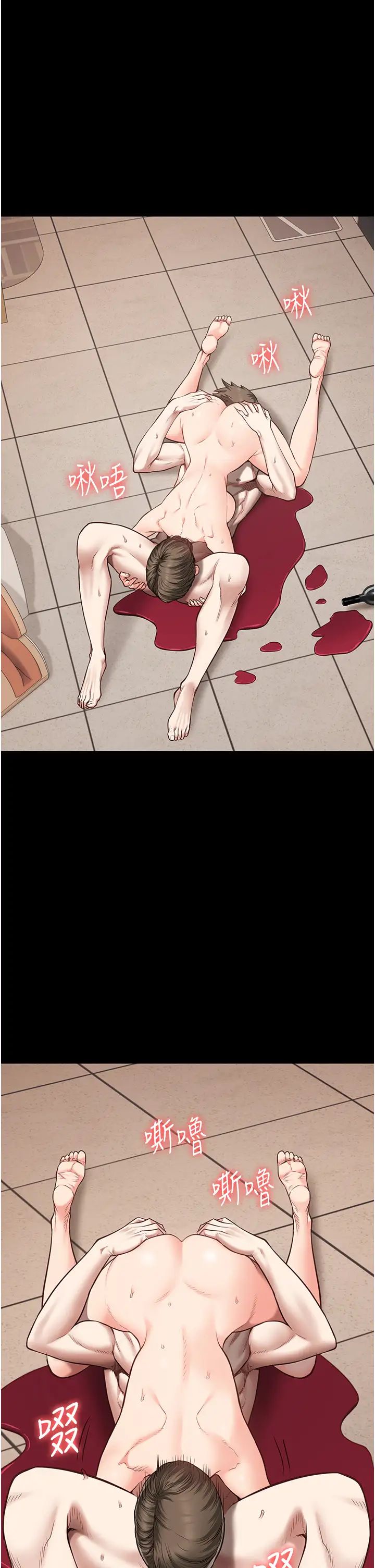 [韩国漫画] 监狱女囚 剧情,女仆#[48P]-5