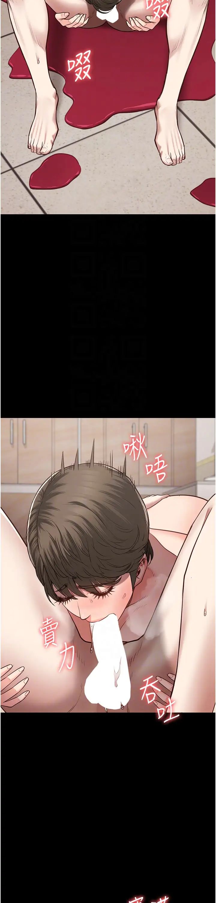 [韩国漫画] 监狱女囚 剧情,女仆#[48P]-6