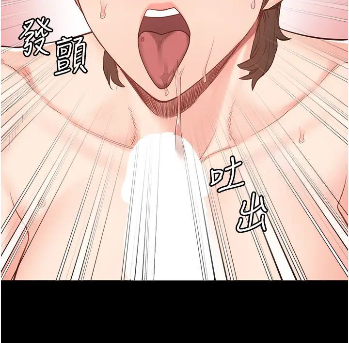 [韩国漫画] 监狱女囚 剧情,女仆#[48P]-9