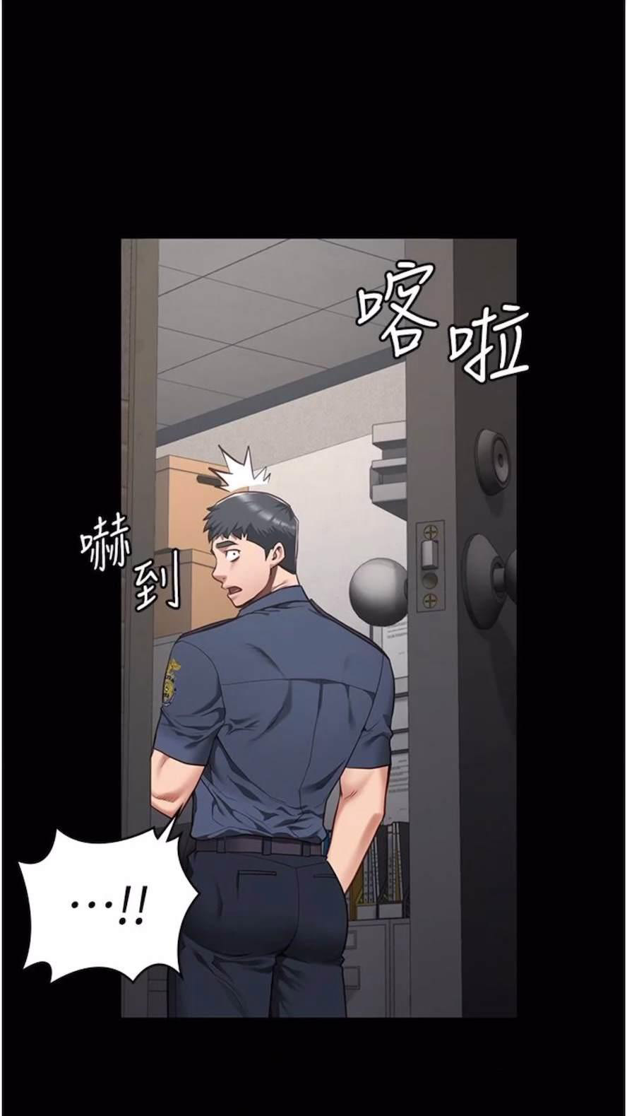 [韩国漫画] 监狱女囚 剧情,女仆#[106P]-1