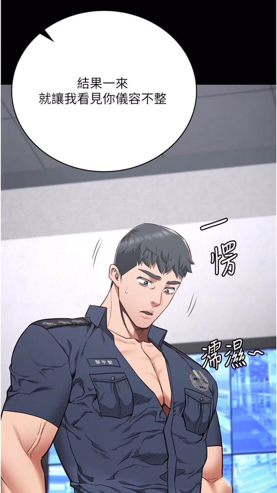 [韩国漫画] 监狱女囚 剧情,女仆#[106P]-10