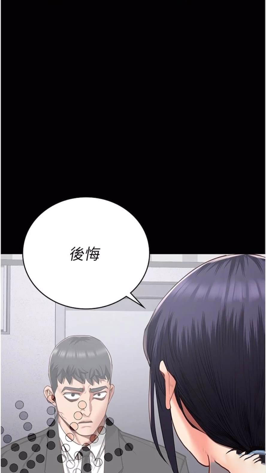 [韩国漫画] 监狱女囚 剧情,女仆#[106P]-101