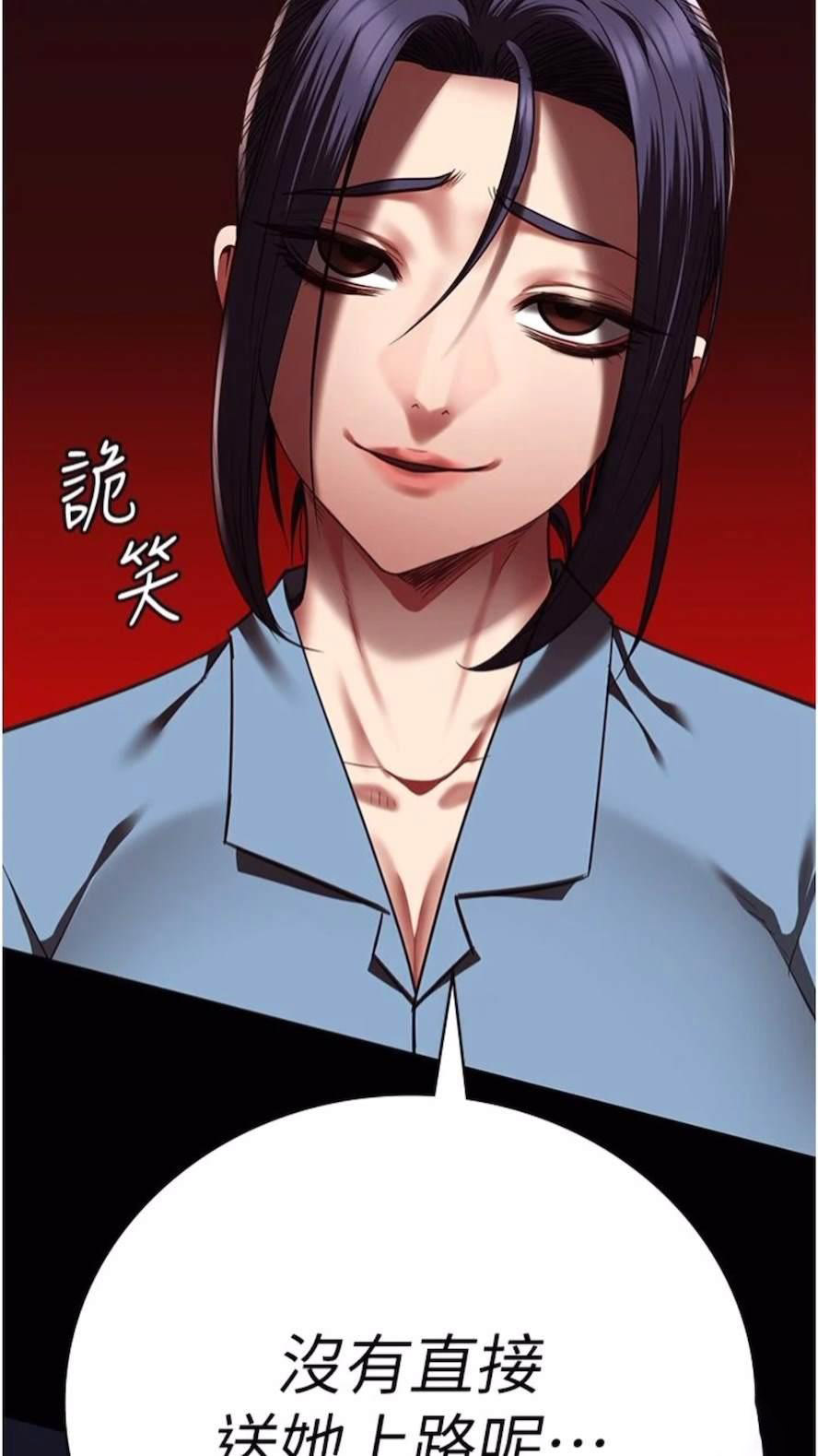 [韩国漫画] 监狱女囚 剧情,女仆#[106P]-103